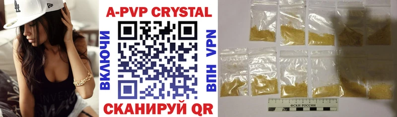 гидра зеркало  Конаково  маркетплейс клад  закладки  Alfa_PVP Crystall 