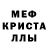 Alpha PVP Соль Comelson tran
