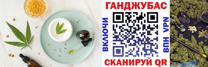 наркота  Конаково  Canna-Cookies марихуана 