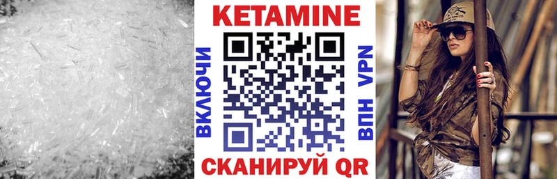 где купить наркоту  Конаково  Кетамин VHQ 