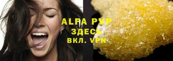 дживик Алексин