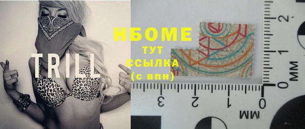 синтетический гашиш Алзамай