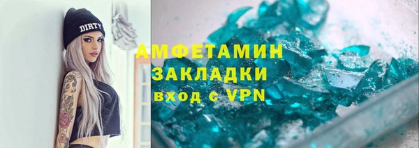 синтетический гашиш Алзамай