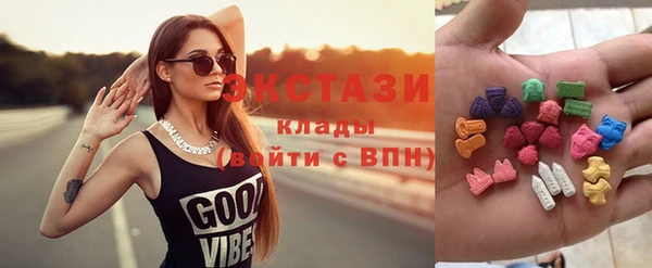 синтетический гашиш Алзамай