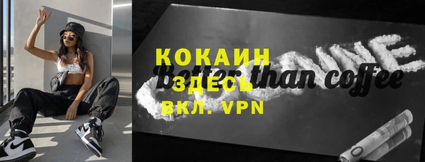 молекула духа Абдулино