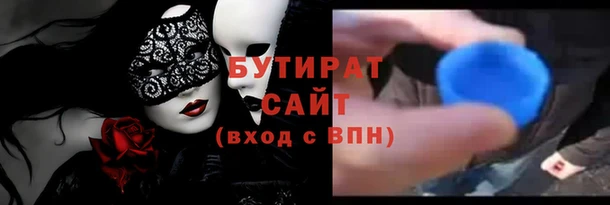 крисы Армянск