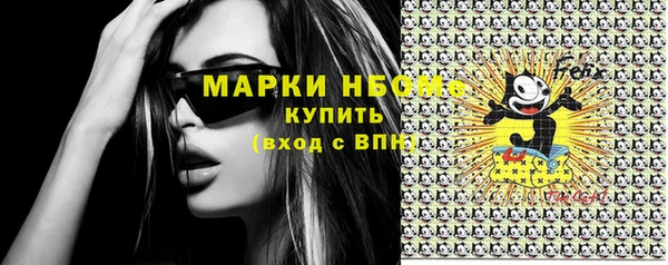 стаф Алексеевка