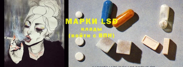 синтетический гашиш Алзамай