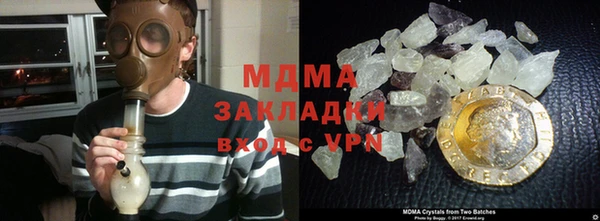 дмт Абаза
