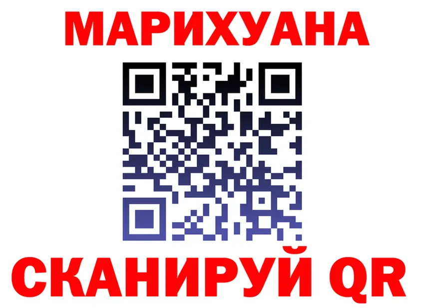 Бутират оксана зеркало это MEGA Конаково