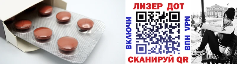 ЛСД экстази кислота  Конаково 