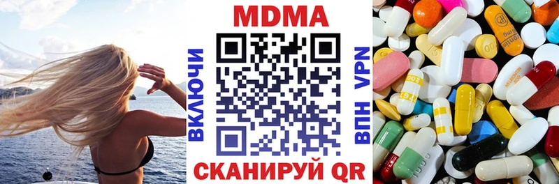 наркотики  Конаково  мориарти официальный сайт  MDMA Molly 