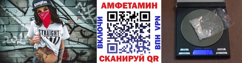 цена блэк спрут зеркало Первитин кристалл Конаково