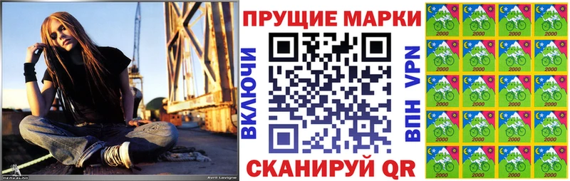 Марки 25I-NBOMe 1500мкг  Конаково 