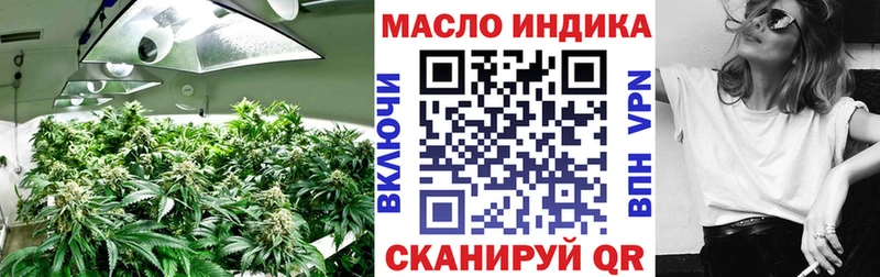 сайты даркнета клад Конаково ТГК вейп